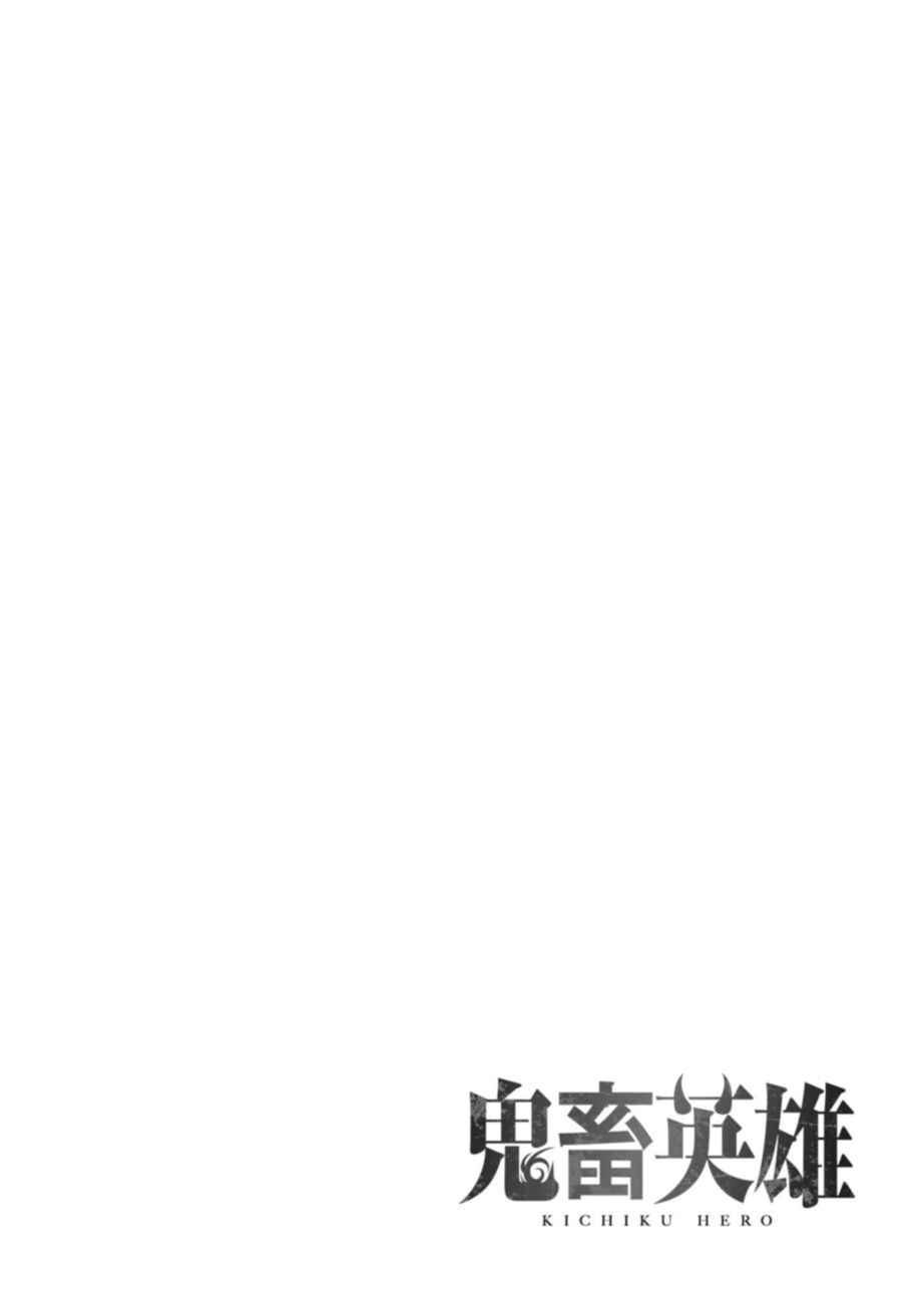 Hentai Manga Comic-Incubus of Frustration-Read-109